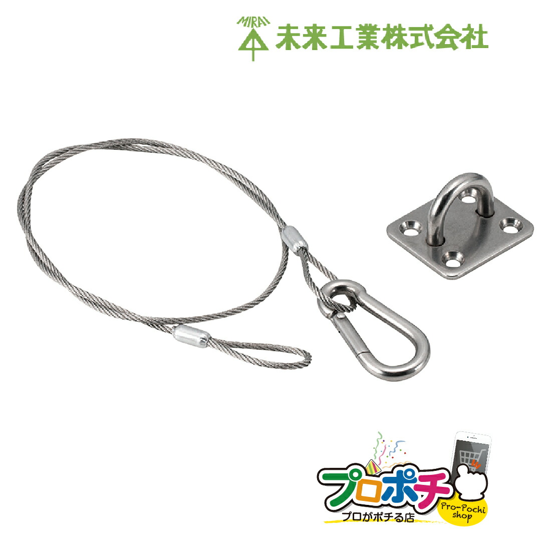 楽天市場】【ワンダフルデー】【取寄品】TY2-05FIP 玉掛けワイヤー