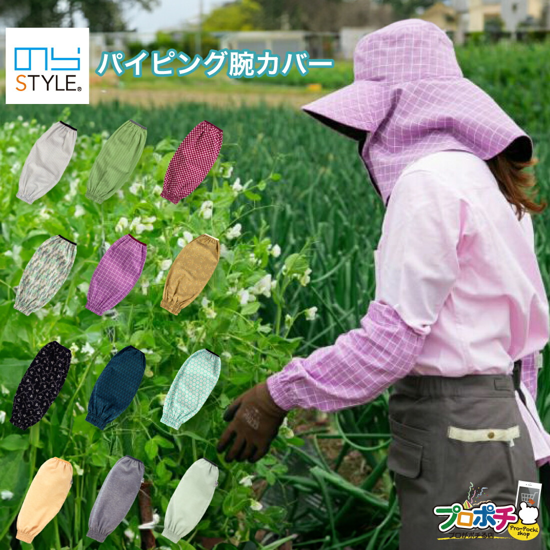 楽天市場】【ワンダフルデー】【在庫有】NSR-900 パイピング腕カバー