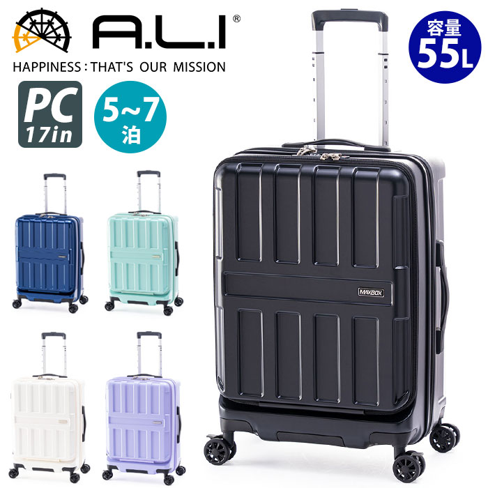 楽天市場】スーツケース 旅行 ハードケース ファスナーケース A.L.I