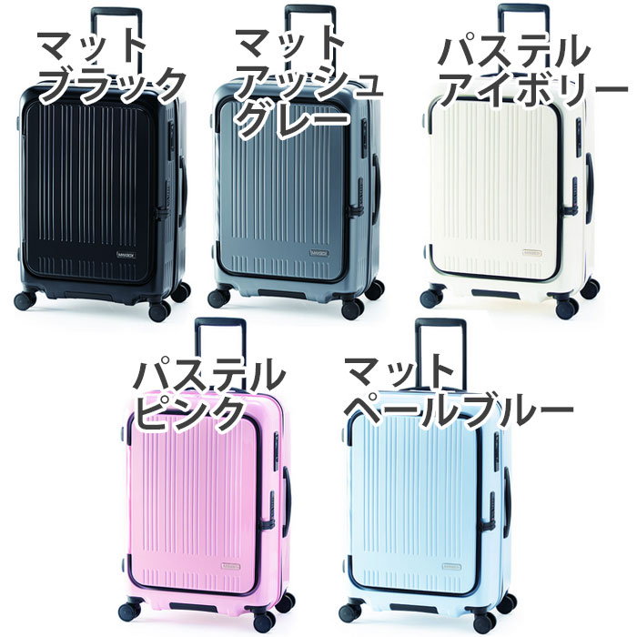 楽天市場】スーツケース A.L.I アジアラゲージ 旅行 ハードケース