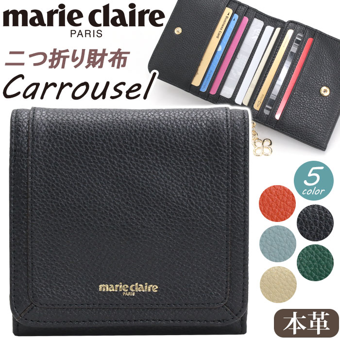 楽天市場】マリクレール 財布 レディース marieclaire 二つ折り財布