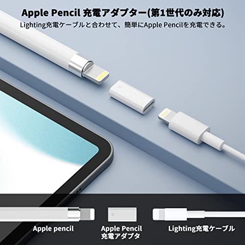 楽天市場】Apple Pencil 充電 アダプタ 交換用キャップ アップル