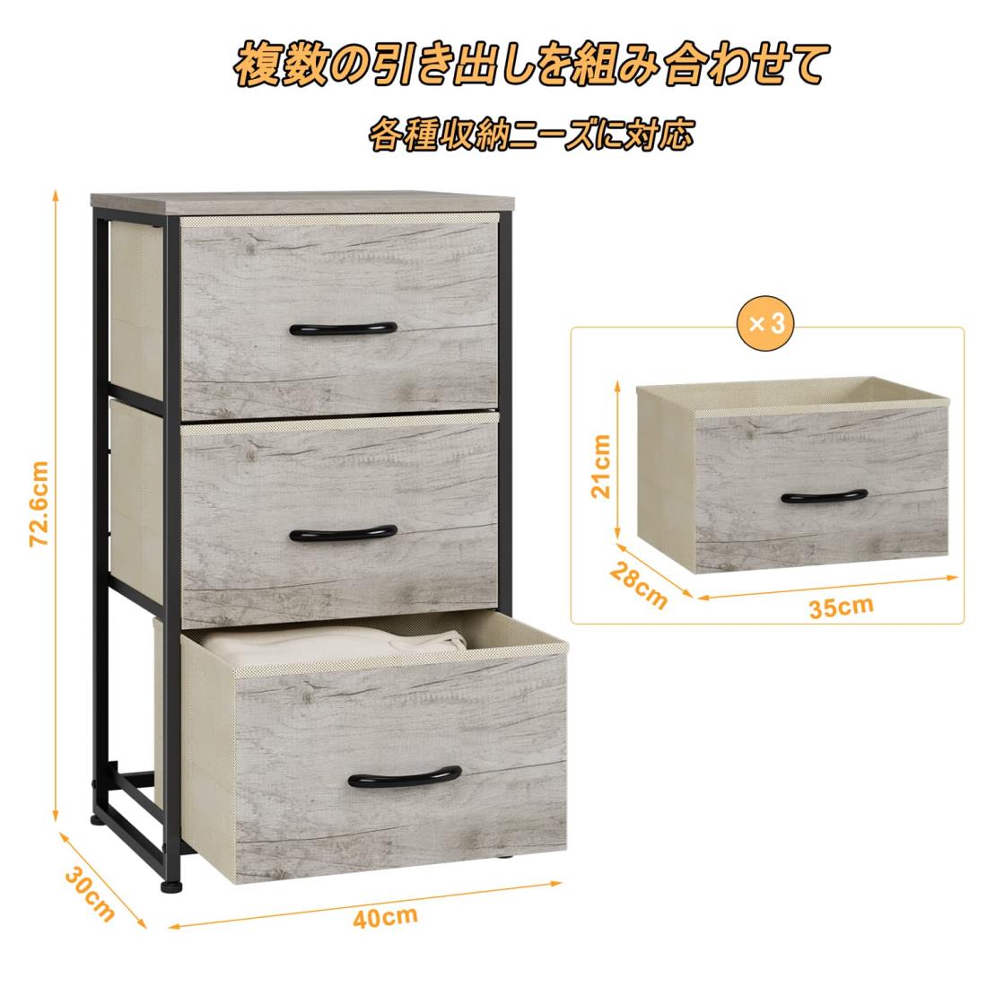 楽天市場】Nicehill チェスト 収納 タンス 引き出し オーガナイザー