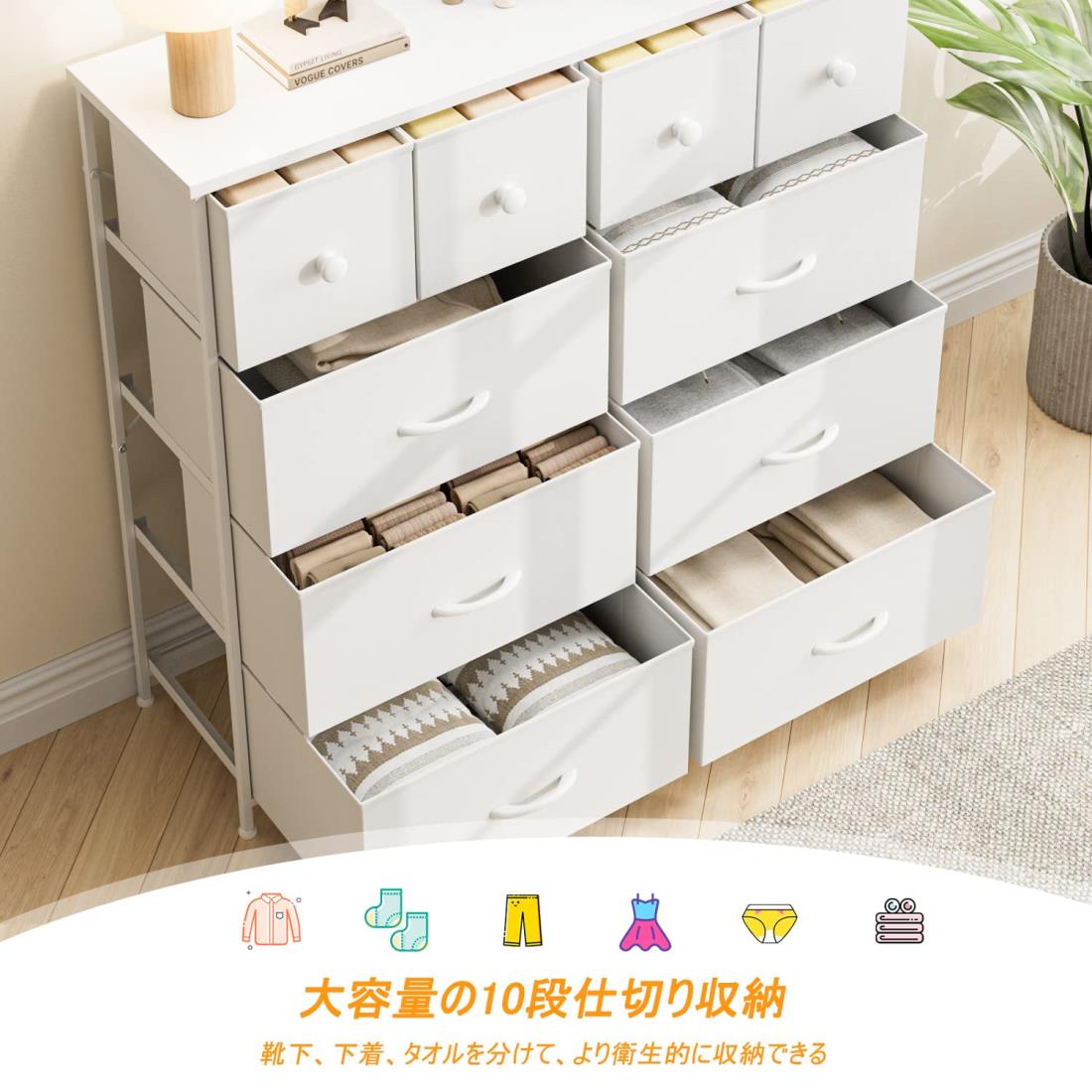 楽天市場】Nicehill チェスト タンス 収納チェスト オーガナイザー