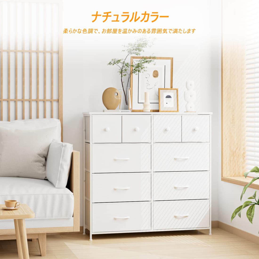 楽天市場】Nicehill チェスト タンス 収納チェスト オーガナイザー