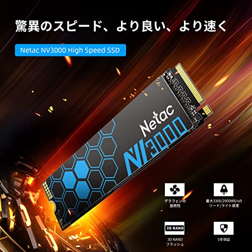 楽天市場】Netac M.2 SSD 2TB PCIe Gen3.0x4 NVME1.4 放熱シート付き