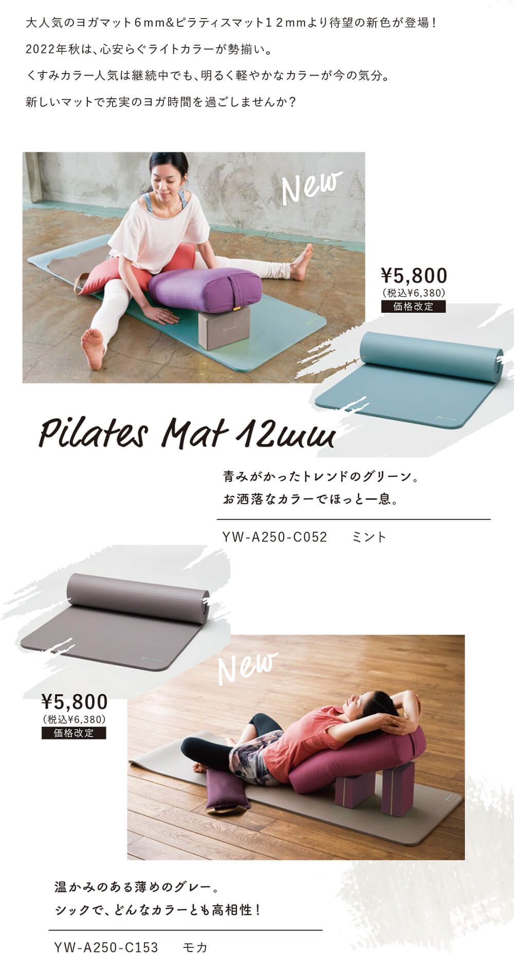 楽天市場】ヨガワークス ピラティスマット 12mm ヨガマット 厚手 ヨガ