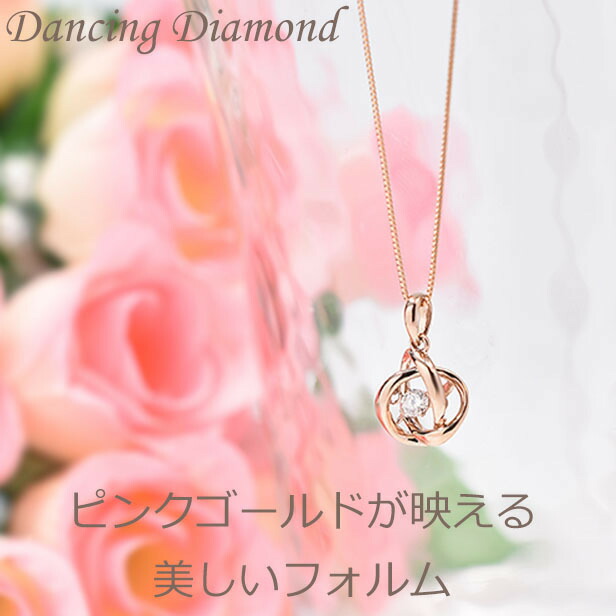 楽天市場】ダイヤ ダイヤモンド ネックレス レディース K18PG K18 18金