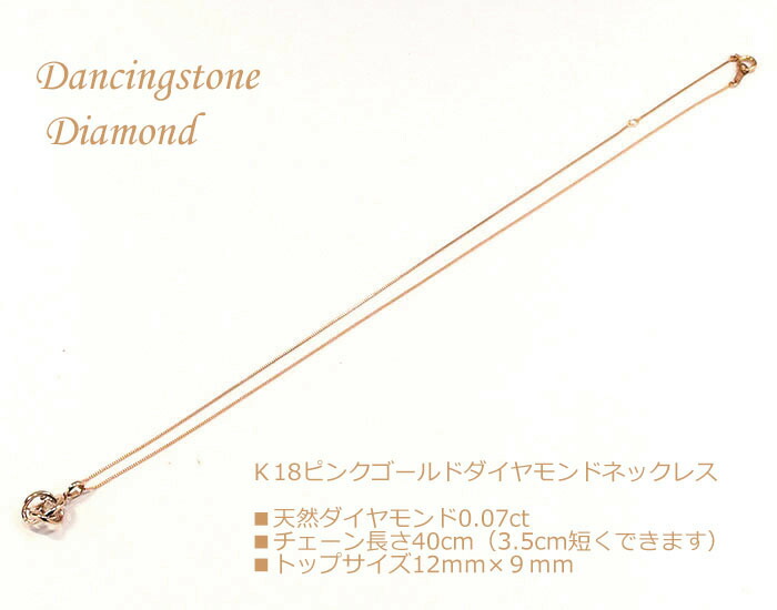 楽天市場】ダイヤ ダイヤモンド ネックレス レディース K18PG K18 18金