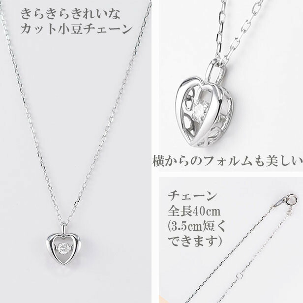 楽天市場】ダイヤ ネックレス 0.05ct 揺れるダイヤ 揺れるジュエリー
