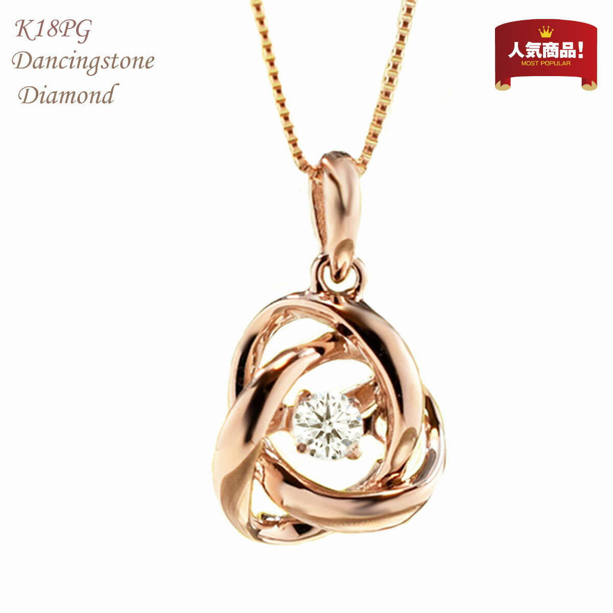 楽天市場】ダイヤ ダイヤモンド ネックレス レディース K18PG K18 18金