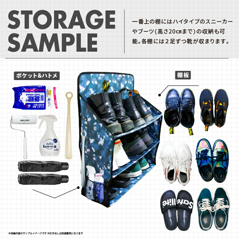 楽天市場】シューズラック ワイドサイズ 靴入れ 車中泊 カーキャンプ