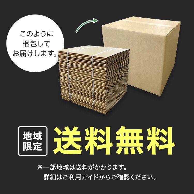 楽天市場】ダンボール ゴルフクラブ 発送 シャフト 50枚 ゴルフ クラブ