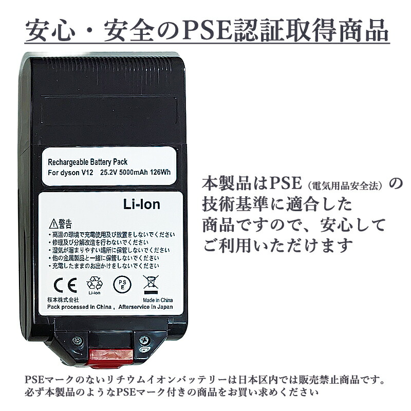 楽天市場】【即納】【最大1年半保証つき】Dyson V12 Detect Slim 専用