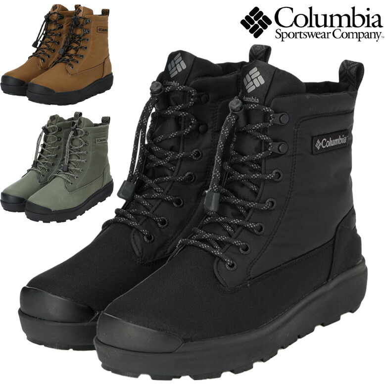 楽天市場】コロンビア サップランド COLUMBIA SAPLAND III WP OMNI