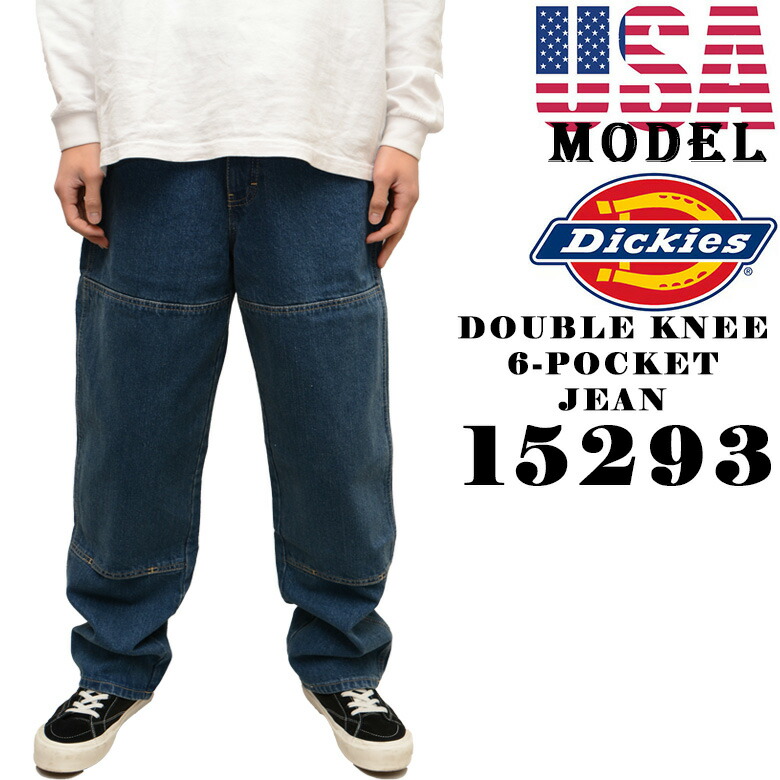 楽天市場】ディッキーズ ダブルニー デニム パンツ DICKIES DOUBLE