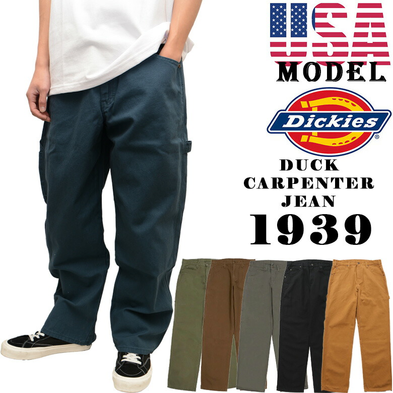 楽天市場】ディッキーズ ペインター パンツ DICKIES DUCK CARPENTER