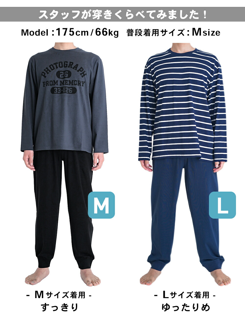 楽天市場】パジャマ メンズ 綿100％ 長袖 春 夏 柔らかく軽い薄手の
