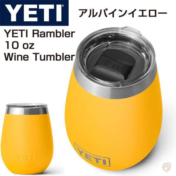 楽天市場】【ポイント2倍ワンダフルデー】イエティ YETI Rambler 10oz