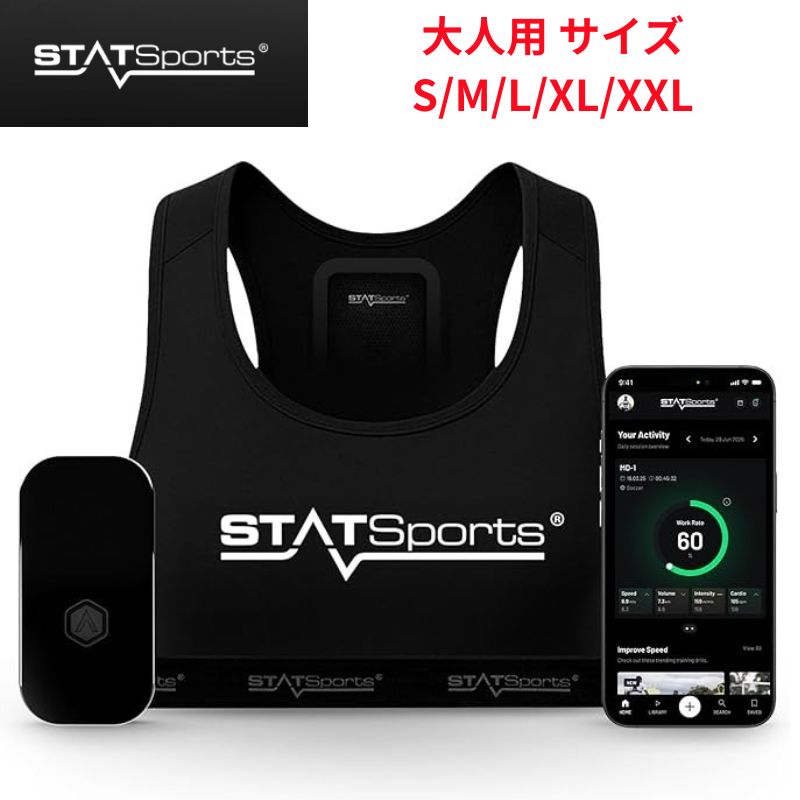 楽天市場】STATSports Academy アスリートシリーズ サッカー GPS