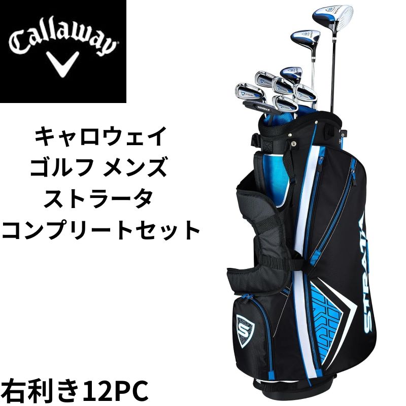 楽天市場】【ポイント2倍ワンダフルデー】Callaway キャロウェイ