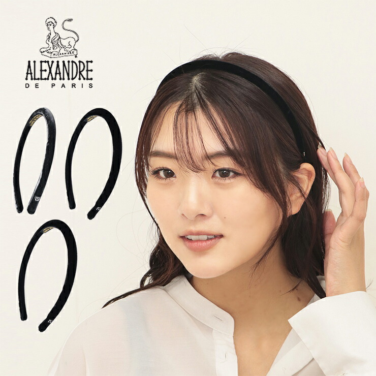 楽天市場】アレクサンドル ドゥ パリ カチューシャ べっ甲の通販