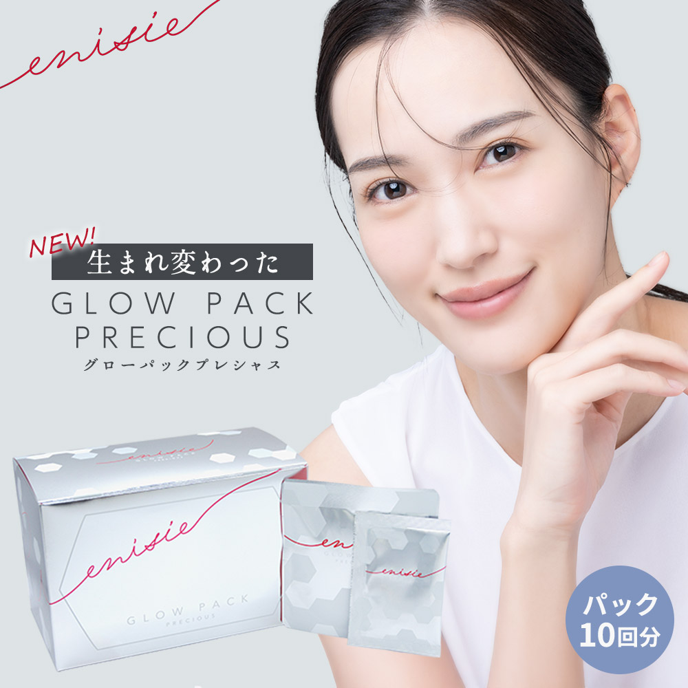 正規品 エニシーグローパック フェイシャルジェルパック 新品、未使用
