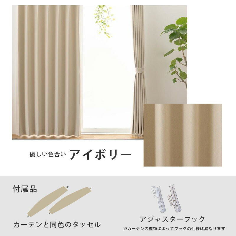 楽天市場】【50%OFFクーポンあり☆4日20時〜先着2名】2級遮光・防炎