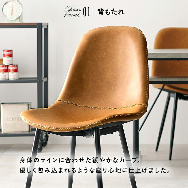 楽天市場】【5%OFFクーポンあり☆3/1限定】ヴィンテージ調チェア 1脚/2