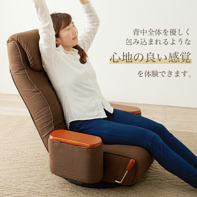 楽天市場】【5%OFFクーポンあり☆3/1限定】リクライニング付き 回転座