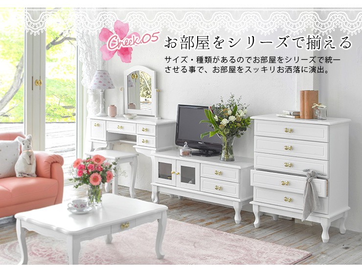 楽天市場】【5%OFFクーポンあり☆3/1限定】大人ガーリー 猫脚 ワイド