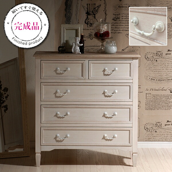 楽天市場】【50%OFFクーポンあり☆4日20時〜先着2名】フレンチ