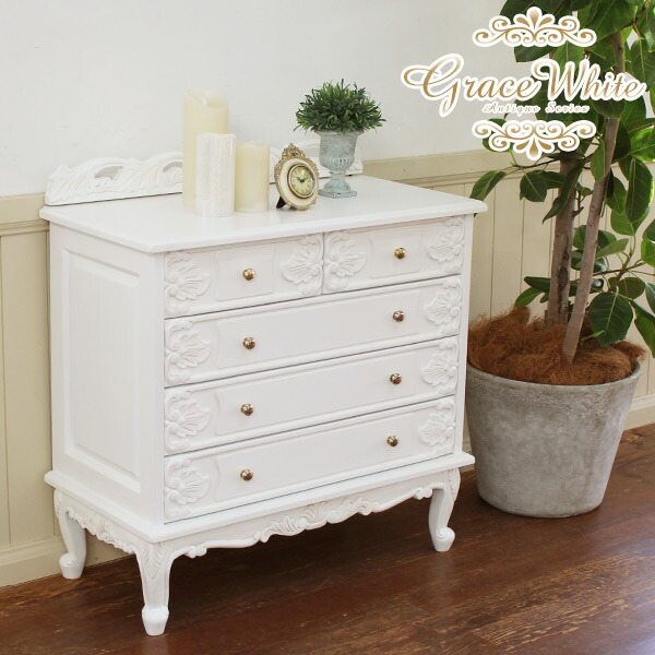 楽天市場】【50%OFFクーポンあり☆4日20時〜先着2名】チェスト