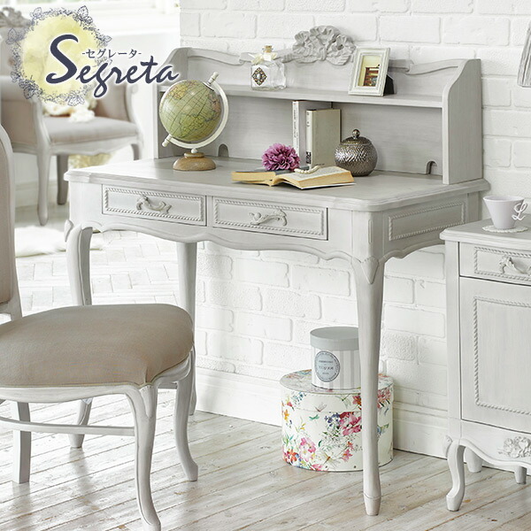 楽天市場】【50%OFFクーポンあり☆4日20時〜先着2名】シャビーシック