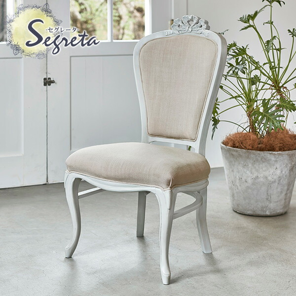 楽天市場】【50%OFFクーポンあり☆4日20時〜先着2名】シャビーシック