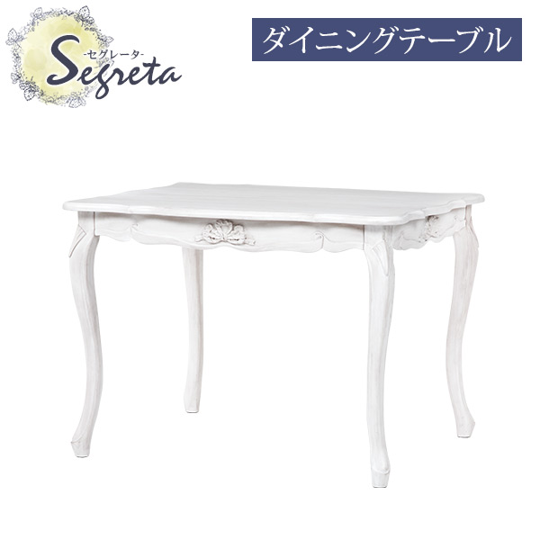 ♢*♢様 姫 家具 猫脚こたつ アンティーク ダイニングテーブル 可愛い