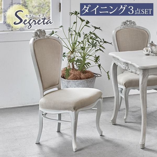 楽天市場】【5%OFFクーポンあり☆3/1限定】シャビーシック