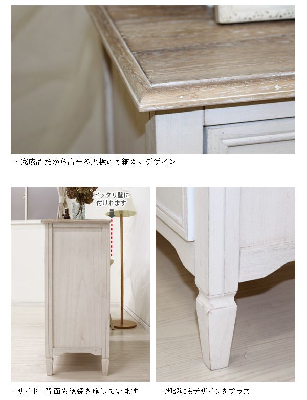 楽天市場】【5%OFFクーポンあり☆3/1限定】フレンチアンティーク