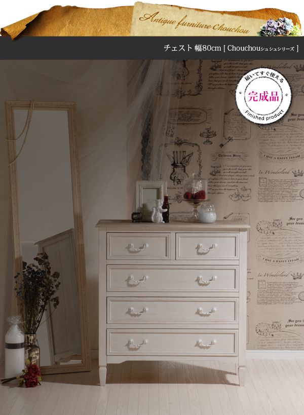 フレンチヴィンテージ3段小引き出し｜1950年代×ナチュラルレザー付き