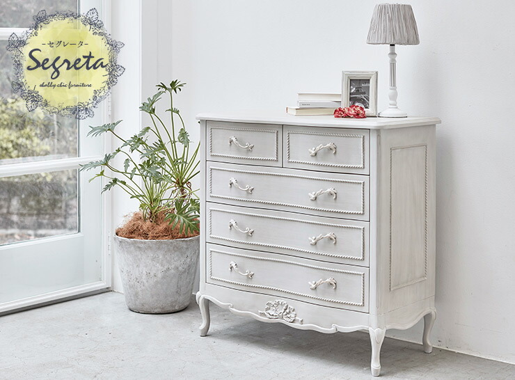 楽天市場】【5%OFFクーポンあり☆3/1限定】シャビーシック