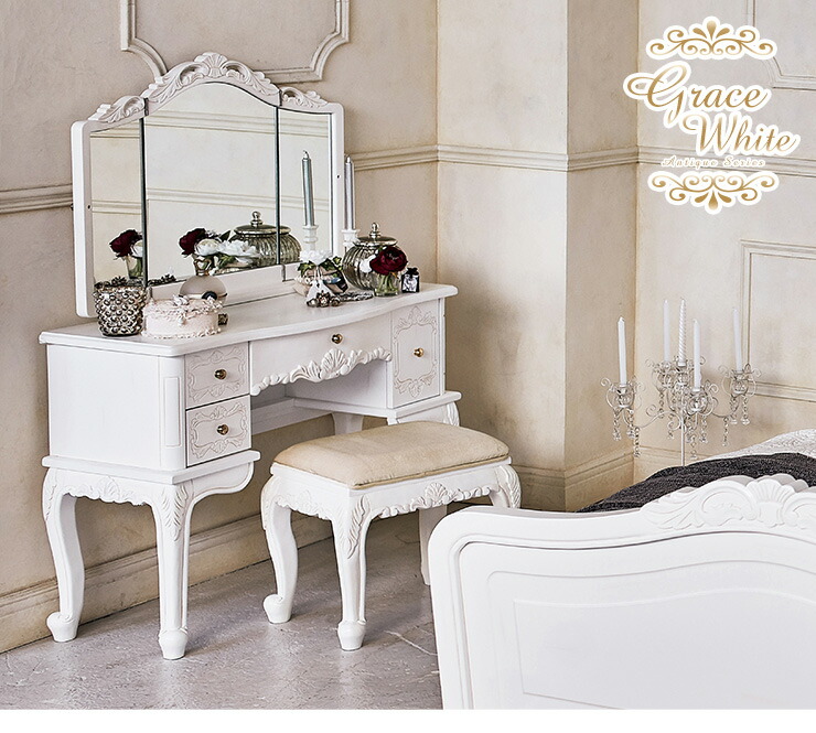 楽天市場】【50%OFFクーポンあり☆4日20時〜先着2名】ドレッサー