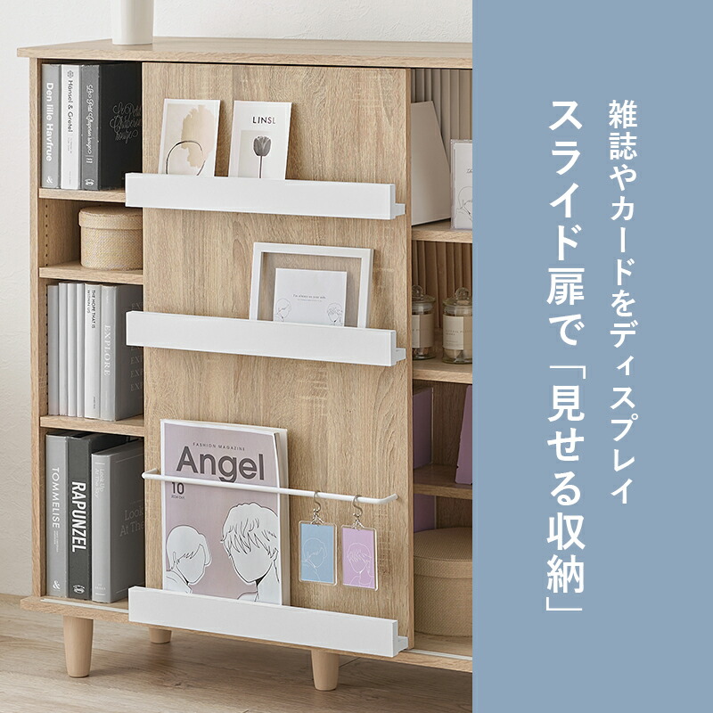 本棚・本収納 fugazi110 本棚・本収納 fugazi110 本棚・本収納