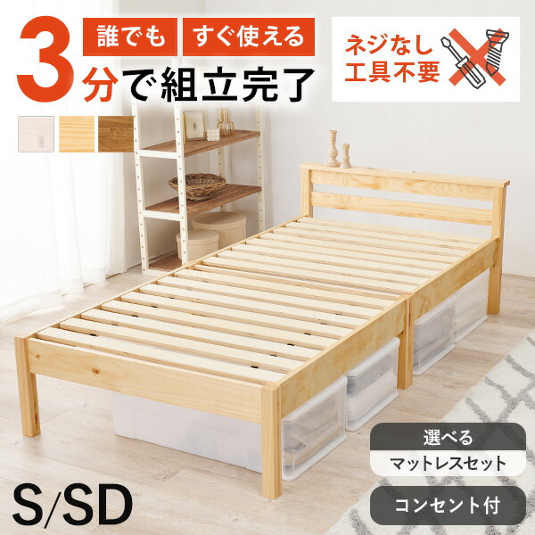 楽天市場】【50%OFFクーポンあり☆4日20時〜先着2名】＜約3分で組立