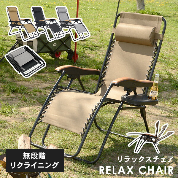 楽天市場】【50%OFFクーポンあり☆4日20時〜先着2名】アウトドア＆室内