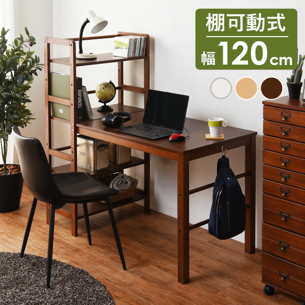 楽天市場】【50%OFFクーポンあり☆4日20時〜先着2名】収納ラック付き