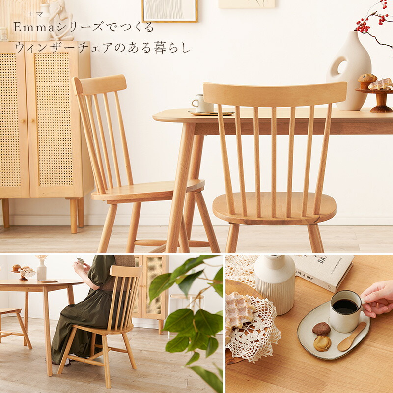 楽天市場】【5%OFFクーポンあり☆3/1限定】角型ウィンザーダイニング3