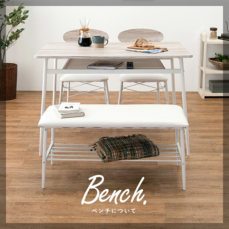 楽天市場】ダイニングテーブルセット 4人掛け【moca】モカ(ダイニング