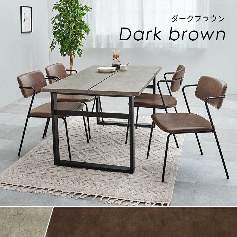 楽天市場】【5%OFFクーポンあり☆3/1限定】ダイニング5点セット Z型