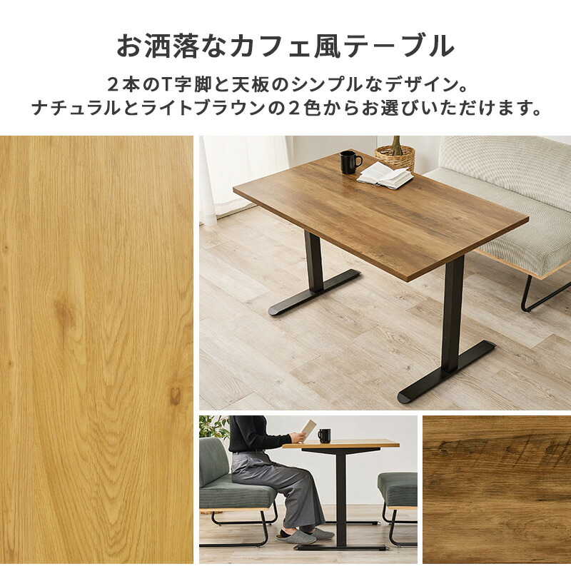 楽天市場】【5%OFFクーポンあり☆3/1限定】木目調 ダイニングテーブル