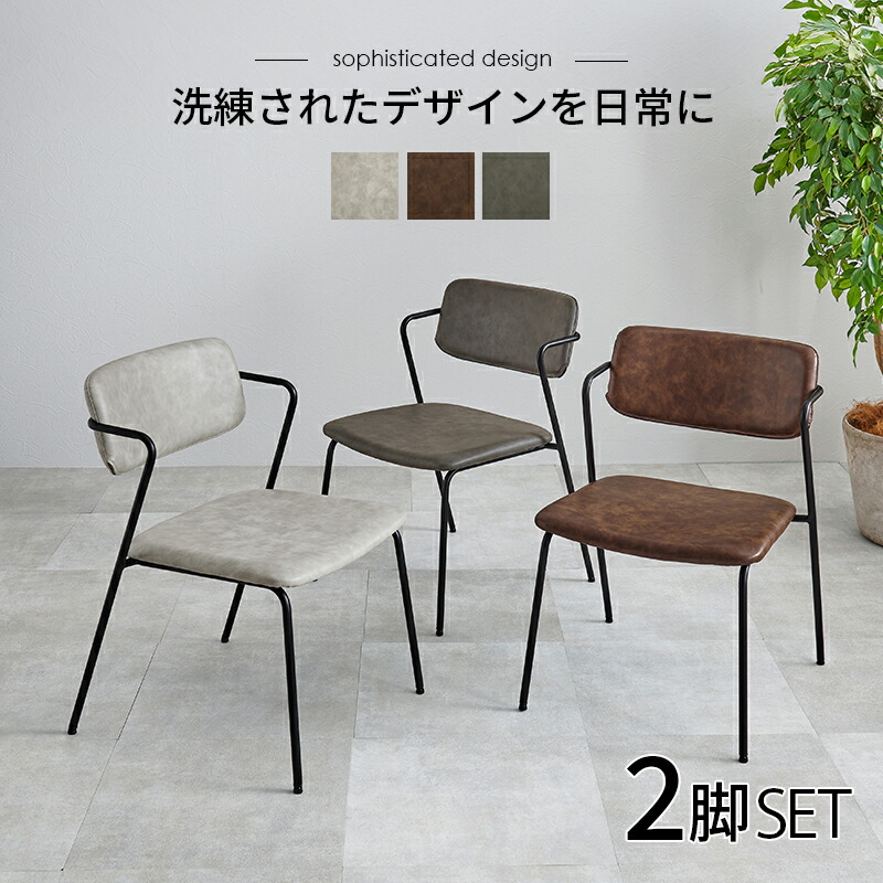 楽天市場】【5%OFFクーポンあり☆3/1限定】チェア Z型フレーム 2脚